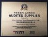 Chine Xi'an Yuechen Metal Products Co., Ltd certifications